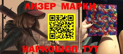 гашик Апрелевка