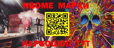 спиды Апшеронск