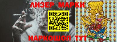 гашик Апрелевка