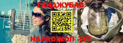 спиды Апшеронск