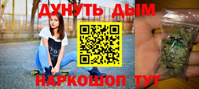 соль курить ск Аргун