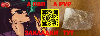 соль курить ск Аргун