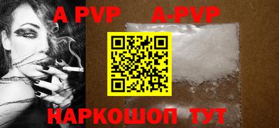 спиды Апшеронск