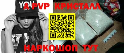 спиды Апшеронск