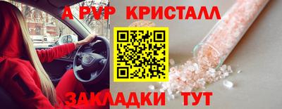 соль курить ск Аргун