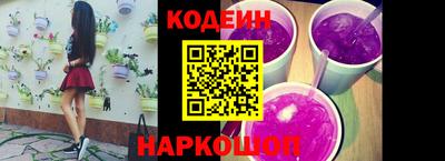 соль курить ск Аргун