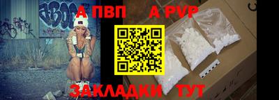 спиды Апшеронск