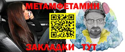 гашик Апрелевка