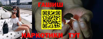 спиды Апшеронск