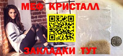 гашик Апрелевка