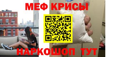 спиды Апшеронск