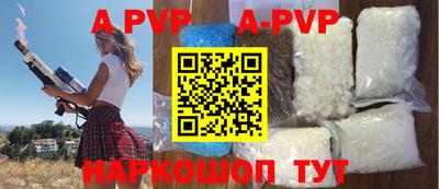 соль курить ск Аргун