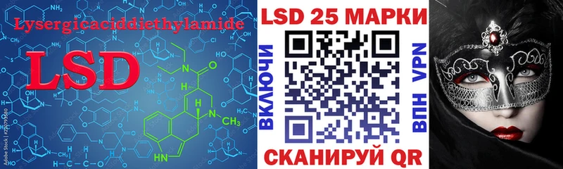 blacksprut зеркало  где купить   Нарьян-Мар  Лсд 25 экстази ecstasy 