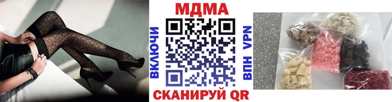 mega маркетплейс  Нарьян-Мар  MDMA кристаллы  наркошоп 