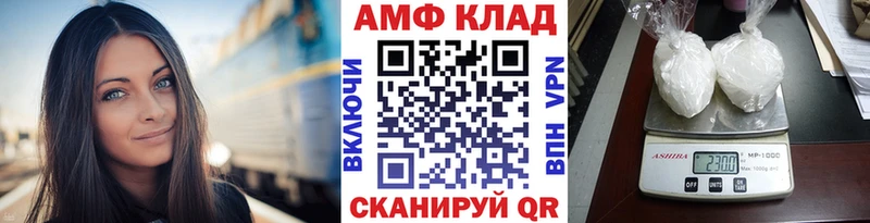 МЕТАМФЕТАМИН Methamphetamine  где можно купить наркотик  Нарьян-Мар 