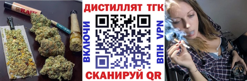 хочу наркоту  Нарьян-Мар  ТГК жижа 