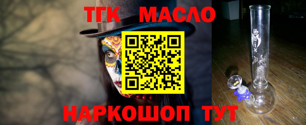 Нарьян-Мар  Меф кристаллы  Каннабис  Мефедрон   Героин  ГАШ  A PVP СК кристаллы 
