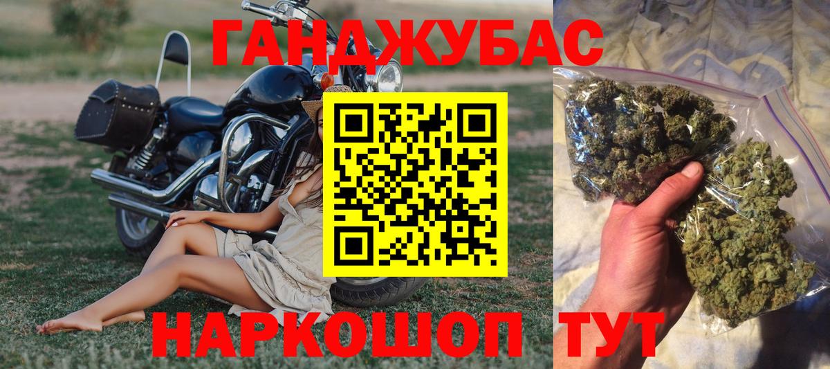 МАРИХУАНА White Widow  Каннабис конопля  Конопля Bruce Banner  Нарьян-Мар 